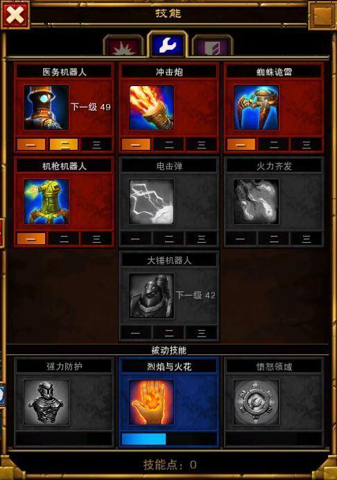 火炬之光2工程师召唤流属性加点