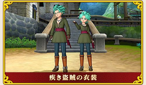 勇者斗恶龙11swiki