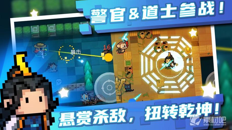 元气骑士内置ee悬浮窗修改器最新图标