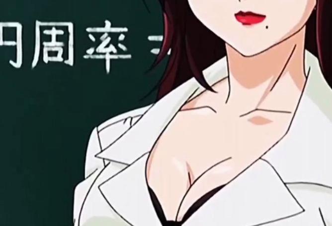 堕落教师漫画介绍