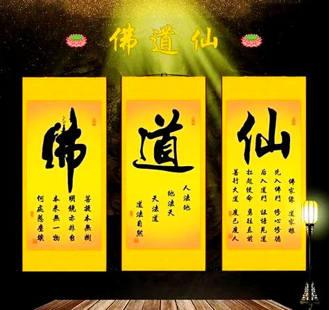 佛道仙一般人修不了游戏截图