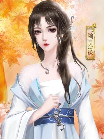 橙光嫡后计划破解版