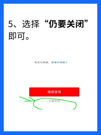 多多钱包怎么关闭免密支付