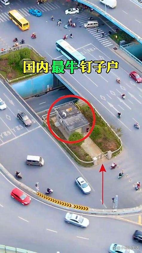 钉子户怎么处理