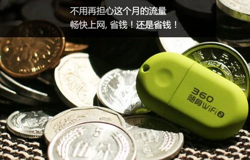 连接不是私密连接怎么解决