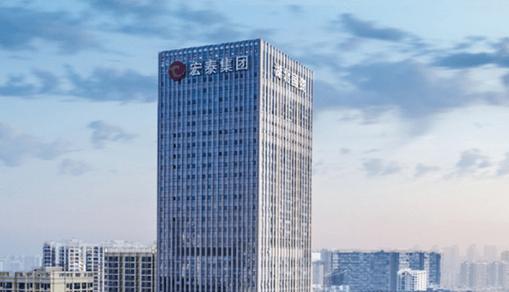 湖北宏泰最新消息今天缩略图