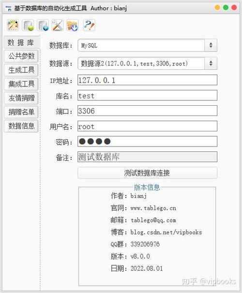 java写生成器的代码