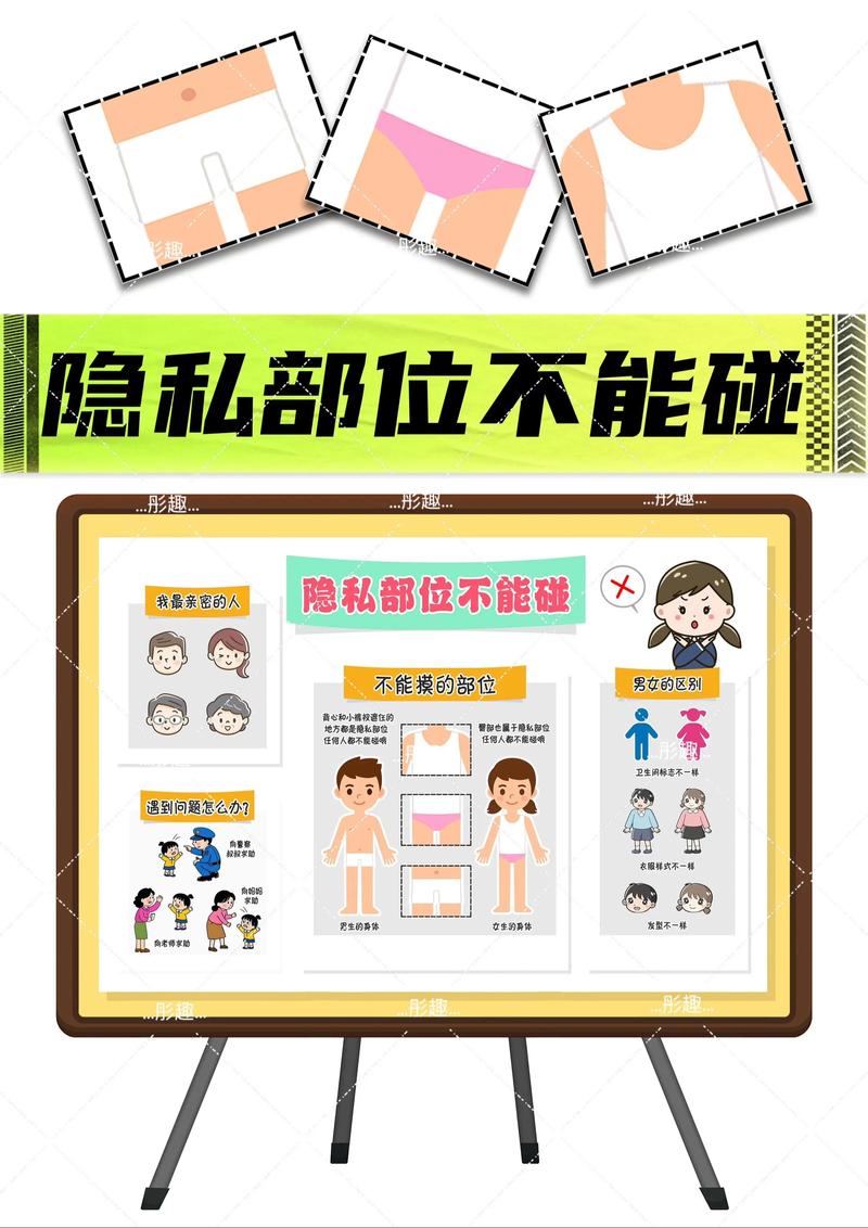 平板相册怎么不让别人看