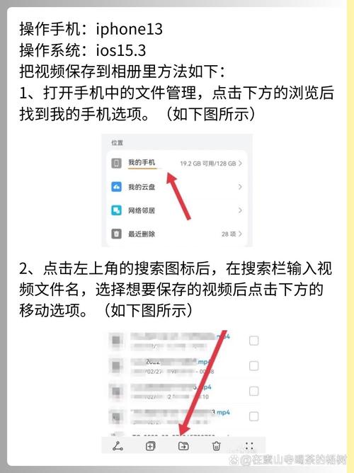 迅雷下载的视频如何保存到相册