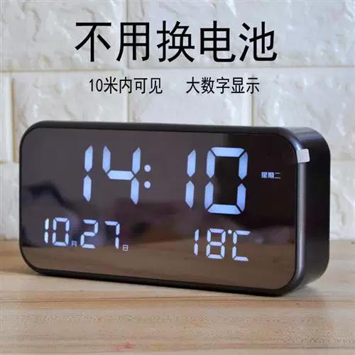 多功能电子闹钟使用方法图标