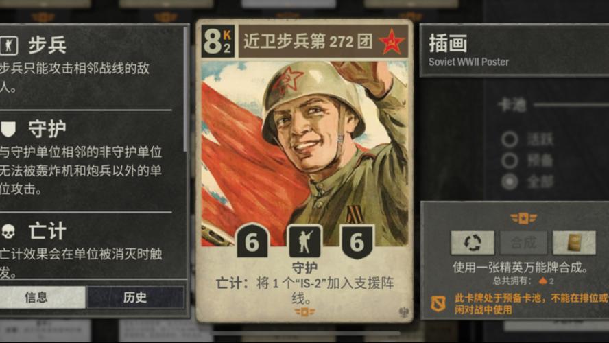 kards金卡一览截图