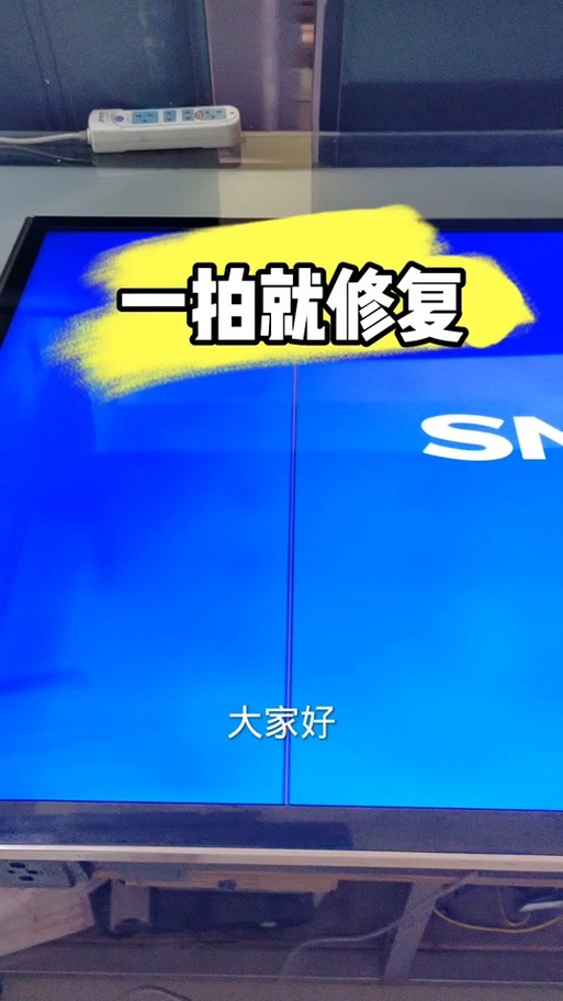 小米电视竖线一招恢复截图
