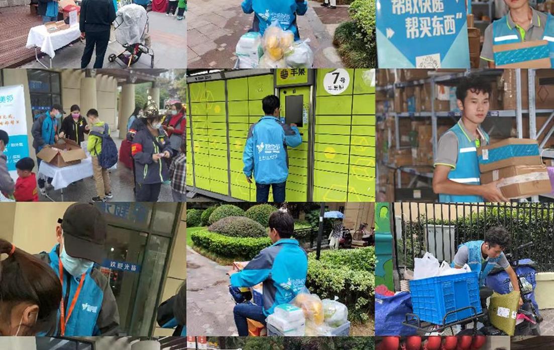 附近手工活送货上门