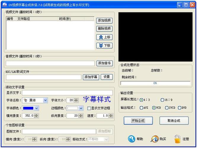 oppo手机字幕功能