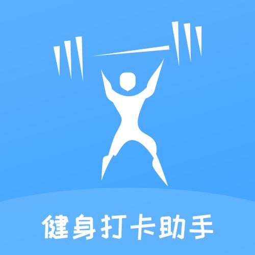 运动打卡怎么记录