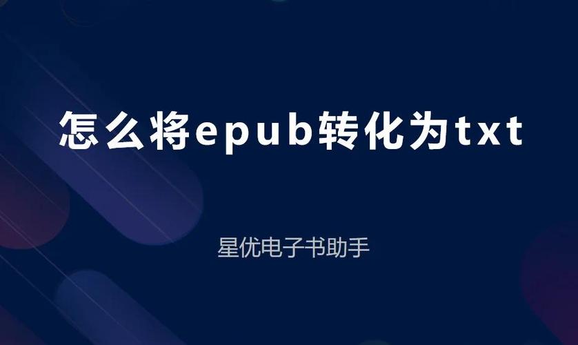 让kodi读取TXT源的插件