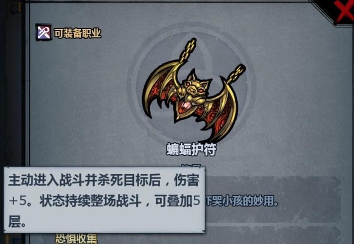 诸神皇冠雷主的圣物选哪个好