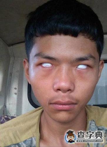 翻白眼的技巧