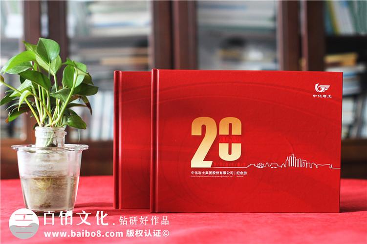 周年庆最火祝福语简短截图