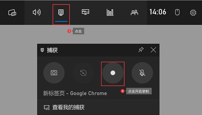 电脑怎么录游戏视频啊