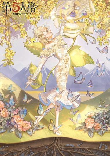 第五人格手机壁纸