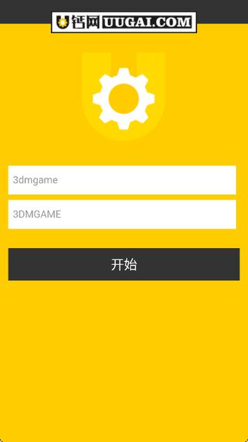 logo设计u钙网