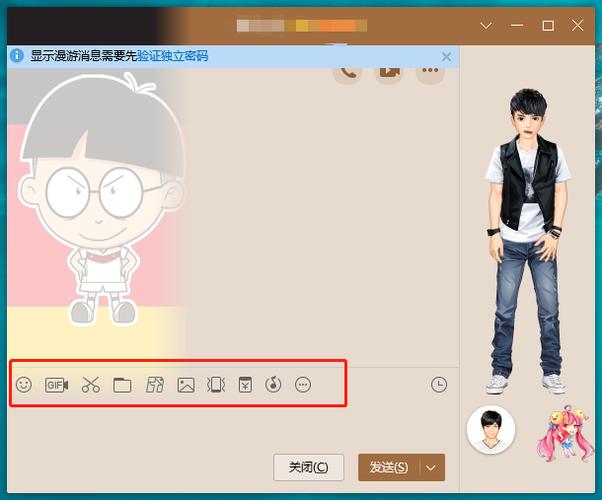 qq应用商店截图