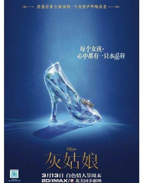 关于水晶的传说故事截图