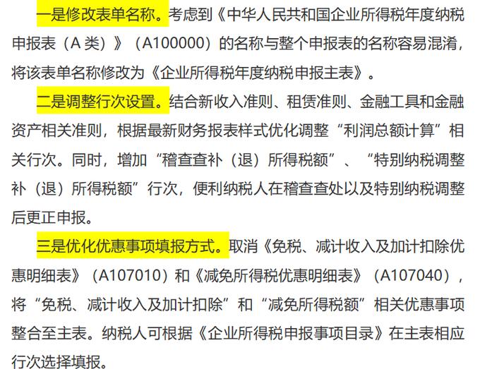 1000元稿费要交多少税