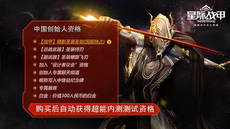 星际战甲gauss如何快速获得‌极限超跑
