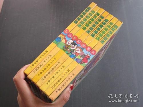 成语小知识30/30视频下载截图
