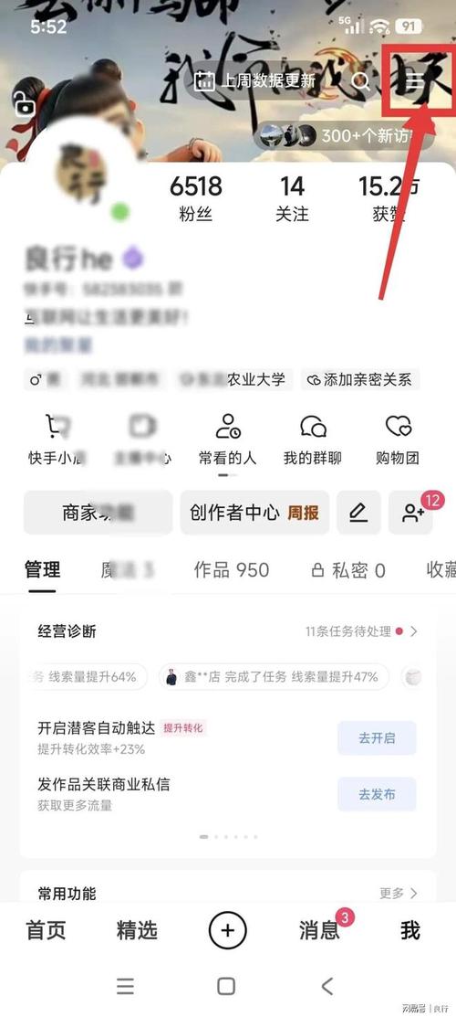 快手没有本地下载怎么办截图