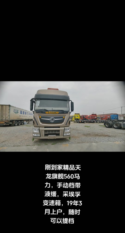 天龙八部悦享卡怎么开通图标