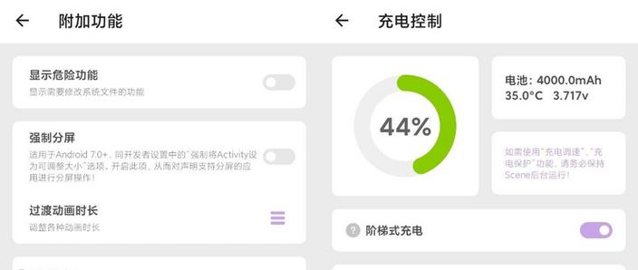 手机退回健怎么设置截图