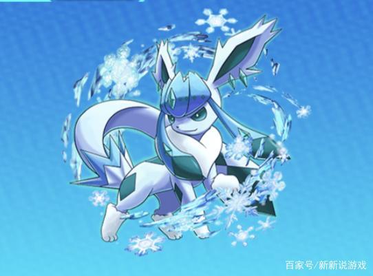 能超进化的冰系神奇宝贝