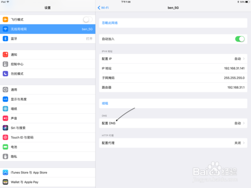 与此ipad不兼容解决方法游戏截图