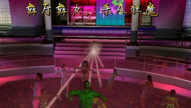 gta5能带走的舞娘游戏截图