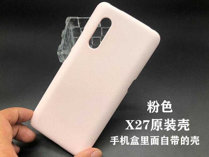 vivo原装手机壳免费领取入口在哪里