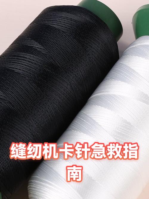 卡针断在卡槽里怎么办