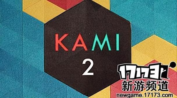 kami2苹果下载