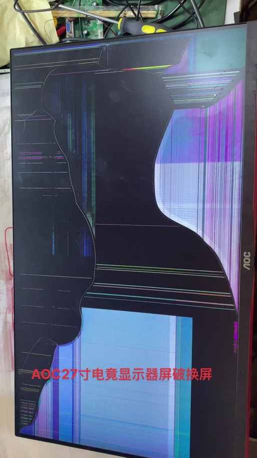 电脑画面撕裂是什么的问题