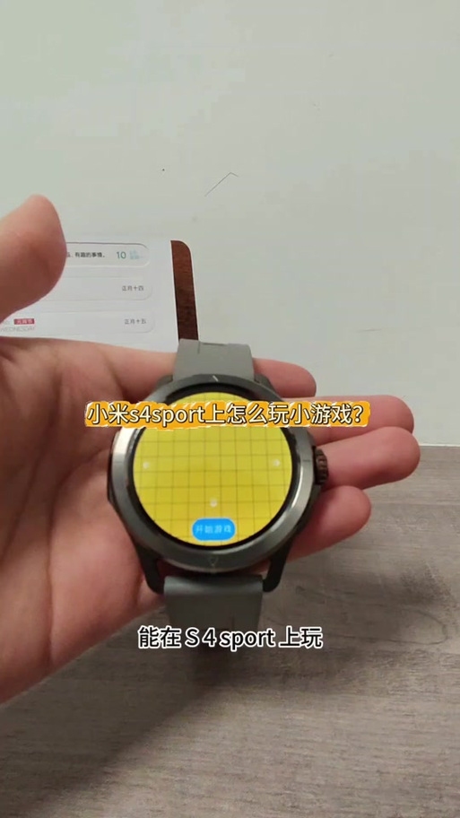 小米手环表盘怎么打开