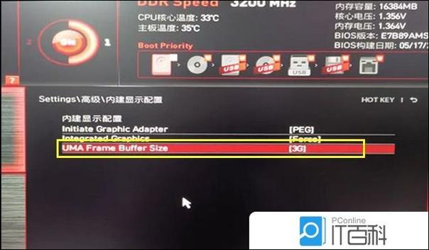 禁用核显对电脑的影响图标