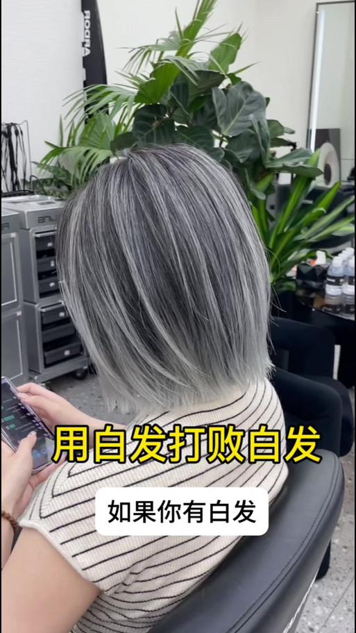 一种颜色渐变色怎么染