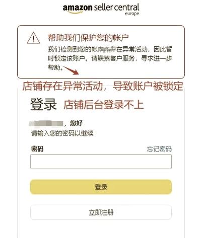 买家账户违规会清除嘛