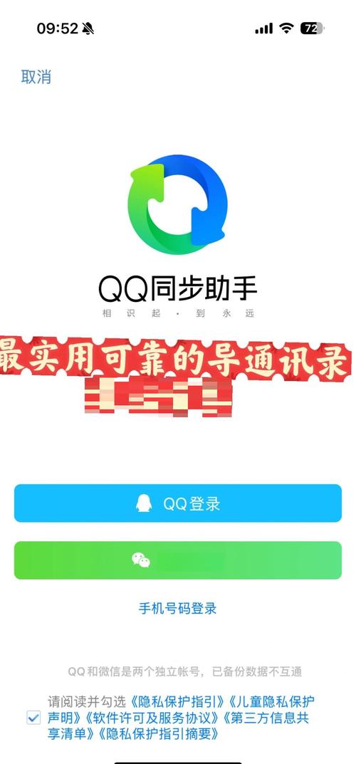 怎么QQ匹配