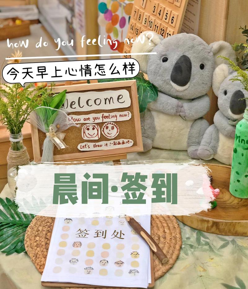 蘑菇钉签到任意改位置
