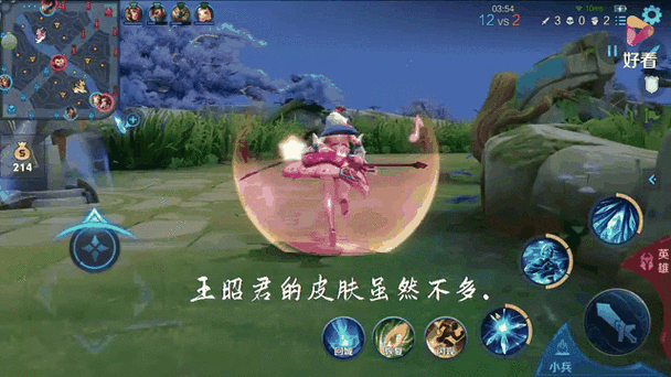 王者荣耀技能框特效美化软件游戏截图