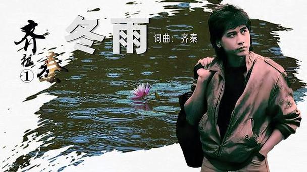 冬雨影视最新版