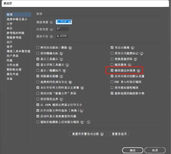 ai辅助线怎么调出来